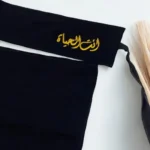 Fancy Saudi Niqab Clothifydotpk