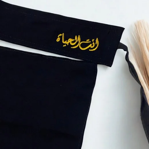 Fancy Saudi Niqab Clothifydotpk