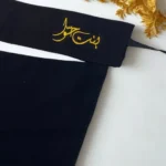 Fancy Saudi Niqab Clothifydotpk