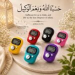 A small, handheld digital tally counter used for tasbeeh, with a simple display showing the current count and a button on top to increment it. BY CLOTHIFYDOTPK